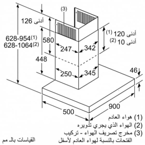 Máy hút mùi Bosch DWB98JQ50B series 6